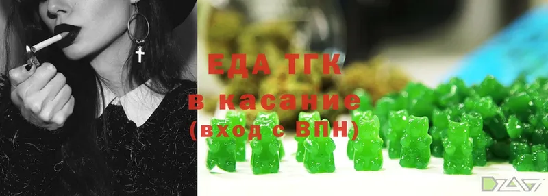 Canna-Cookies марихуана  кракен ТОР  Боровск 