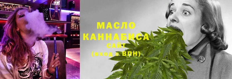 где продают   Боровск  ТГК гашишное масло 